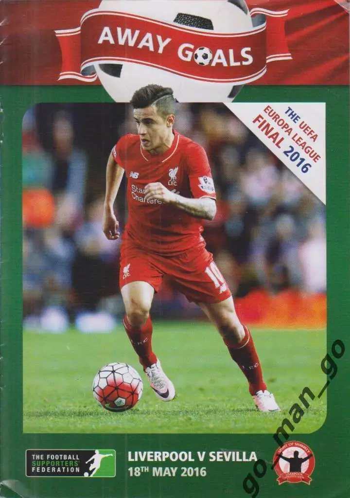 ЛИВЕРПУЛЬ – СЕВИЛЬЯ 18.05.2016, Лига Европы, финал.