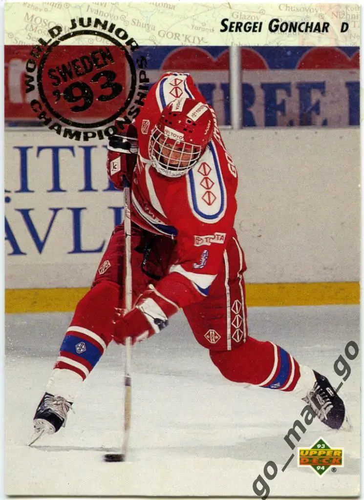 Сергей Гончар Sergei Gonchar (Russia). Upper Deck World Junior 1993-1994, № 272.