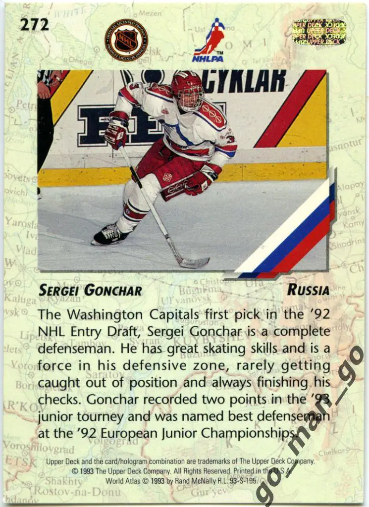 Сергей Гончар Sergei Gonchar (Russia). Upper Deck World Junior 1993-1994, № 272. 1