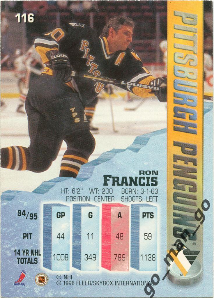Ron Francis (Pittsburgh Penguins). Fleer Metal NHL 1995-1996, № 116. 1
