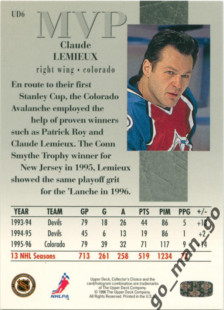 Claude Lemieux Colorado Avalanche. Upper Deck Collector's Choice 1996-1997 № UD6 1