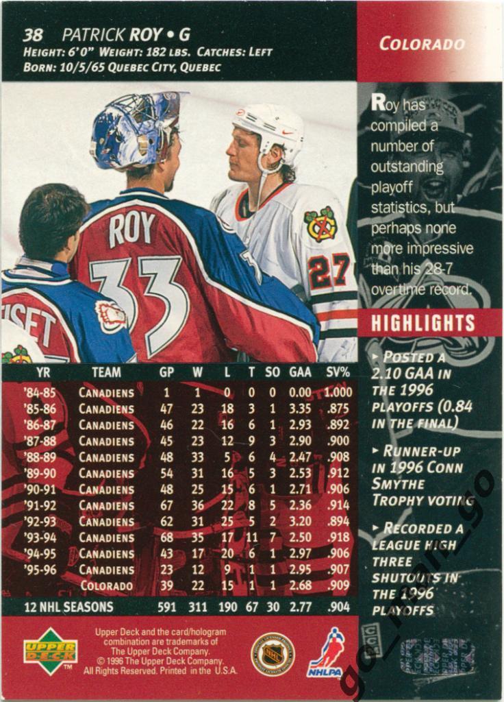 Patrick Roy (Colorado Avalanche). Upper Deck NHL 1996-1997, № 38. 1