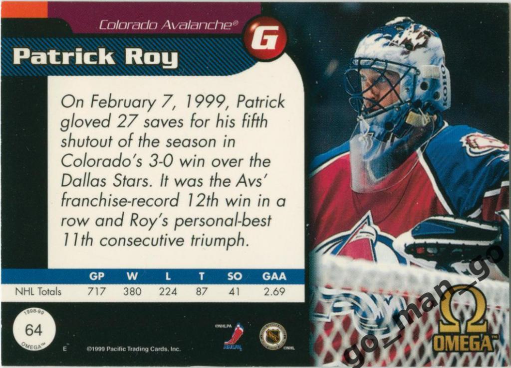 Patrick Roy (Colorado Avalanche). Pacific Omega 1997-1998, № 64. 1