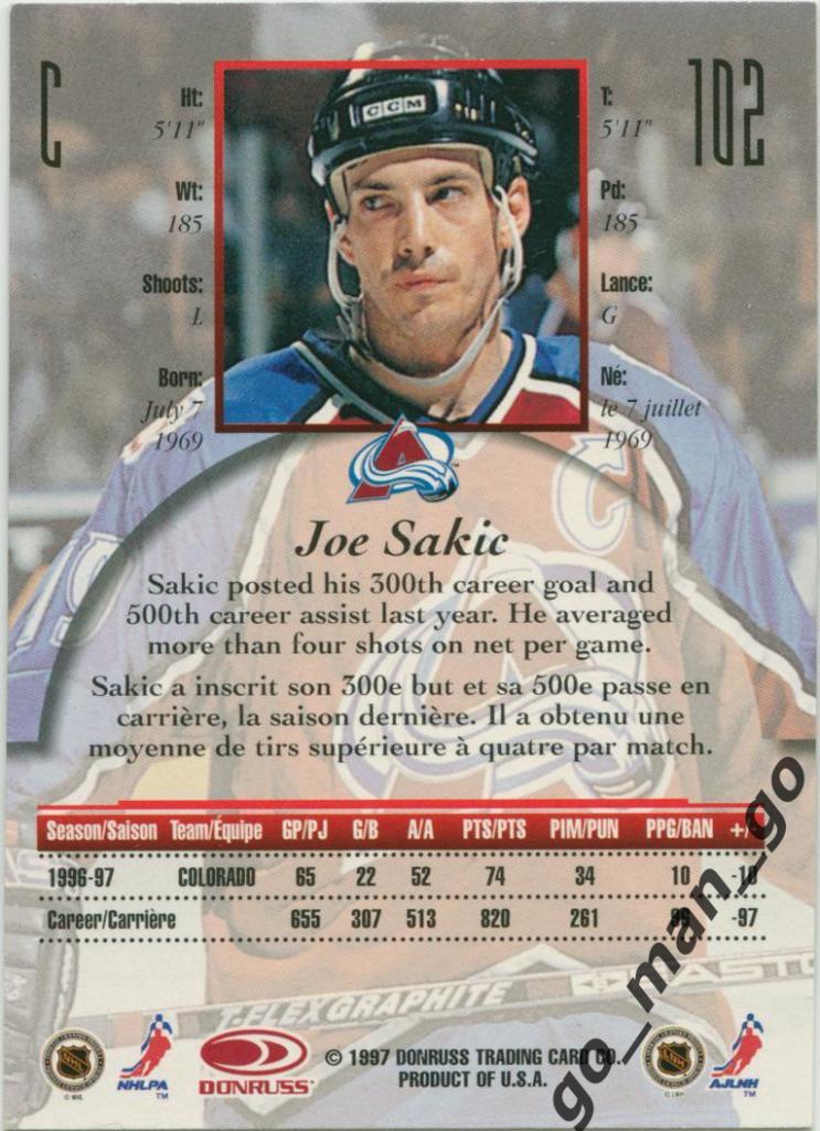 Joe Sakic (Colorado Avalanche). Donruss Canadian Ice 1997-1998, № 102. 1