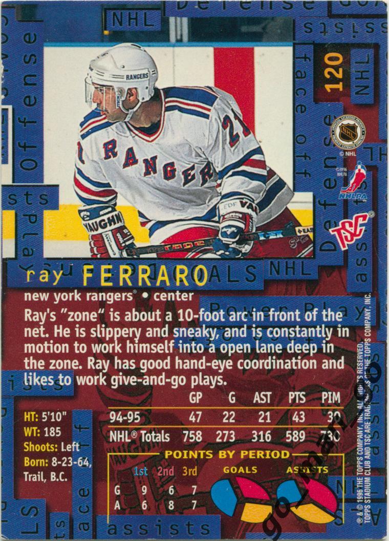 Ray Ferraro (New York Rangers). Topps Stadium Club Hockey 1995-1996, № 120. 1