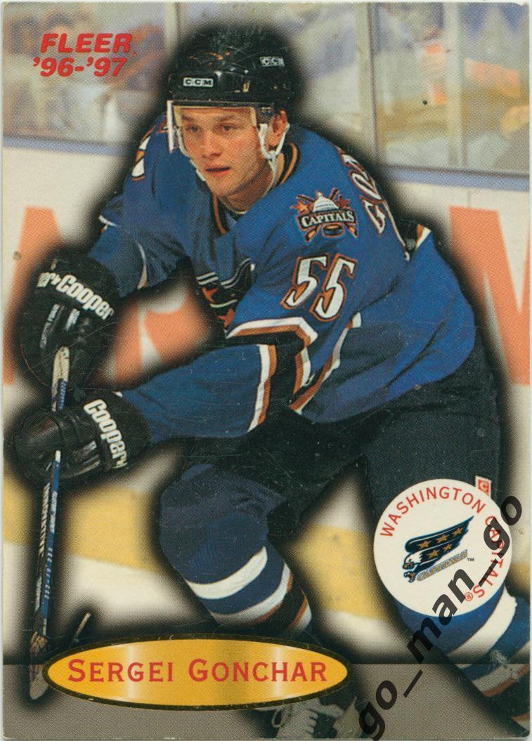 Сергей Гончар / Sergei Gonchar (Washington Capitals). Fleer 1996-1997, № 117.