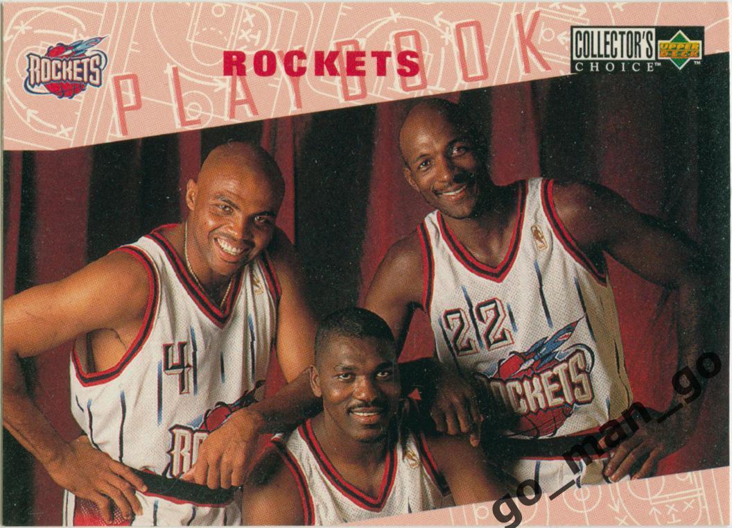 Barkley Olajuwon Drexler Rockets. Upper Deck Collector's Choice 1996-1997 № 376.