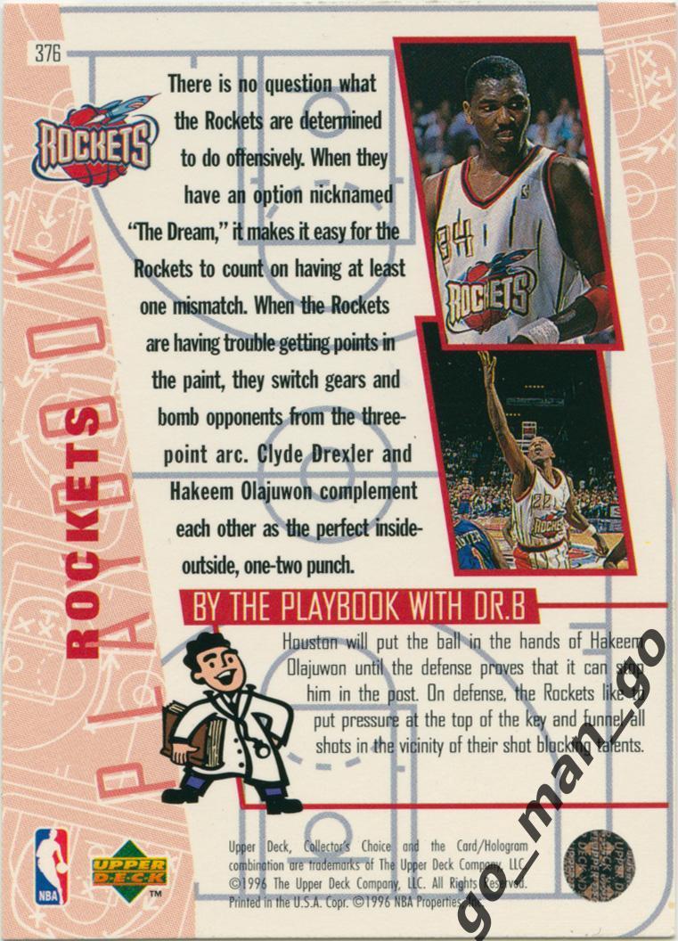 Barkley Olajuwon Drexler Rockets. Upper Deck Collector's Choice 1996-1997 № 376. 1