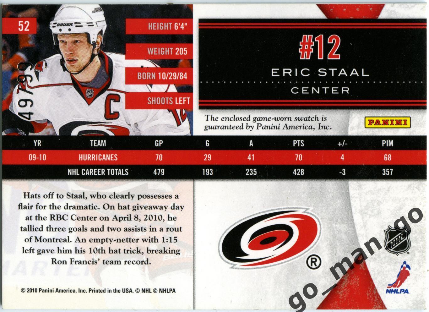 Eric Staal (Carolina Hurricanes), Game Jersey. Panini NHL 2010-2011, № 52. 1