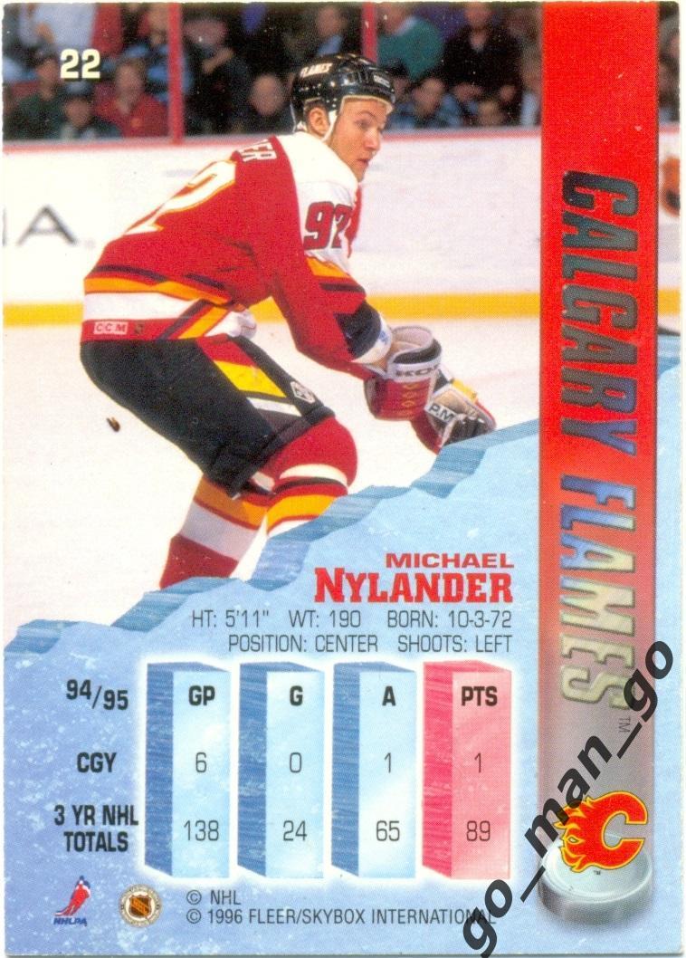 Michael Nylander (Calgary Flames). Fleer Metal NHL 1995-1996, № 22. 1