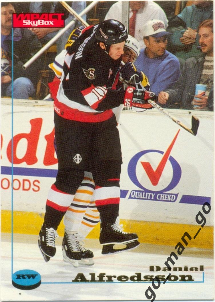Daniel Alfredsson (Ottawa Senators). SkyBox Impact 1995-1996, № 86.