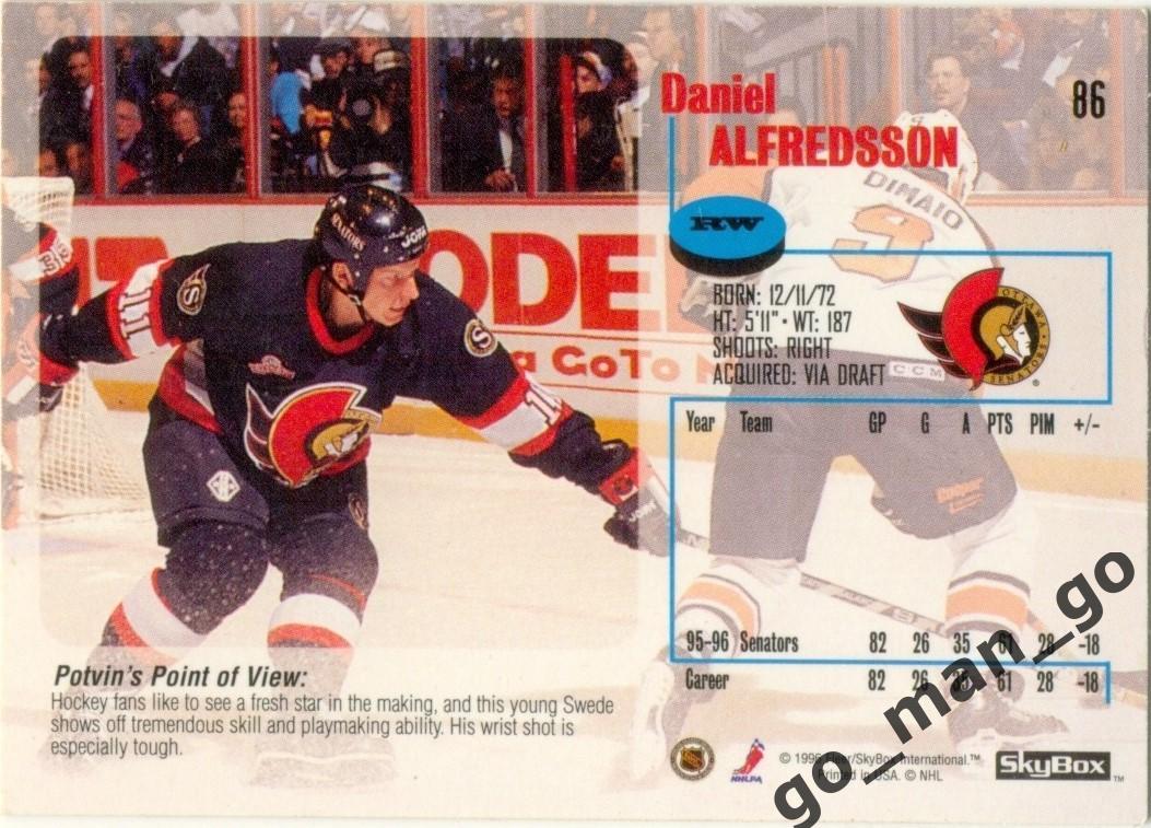 Daniel Alfredsson (Ottawa Senators). SkyBox Impact 1995-1996, № 86. 1