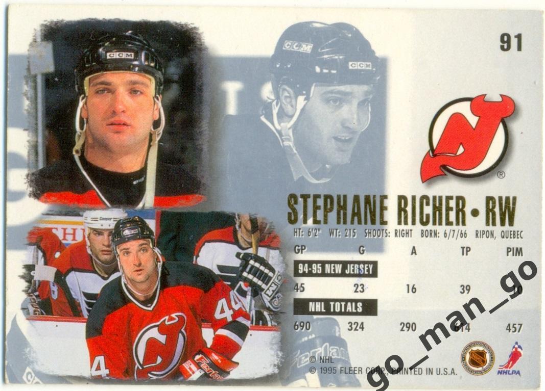 Stephane Richer (New Jersey Devils). Fleer Ultra 1995-1996, № 91. 1