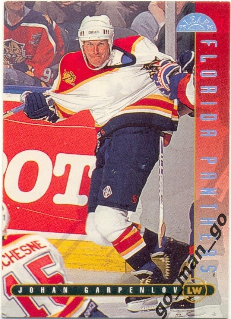 Johan Garpenlov (Florida Panthers). Donruss NHL 1994-1995, № 282.
