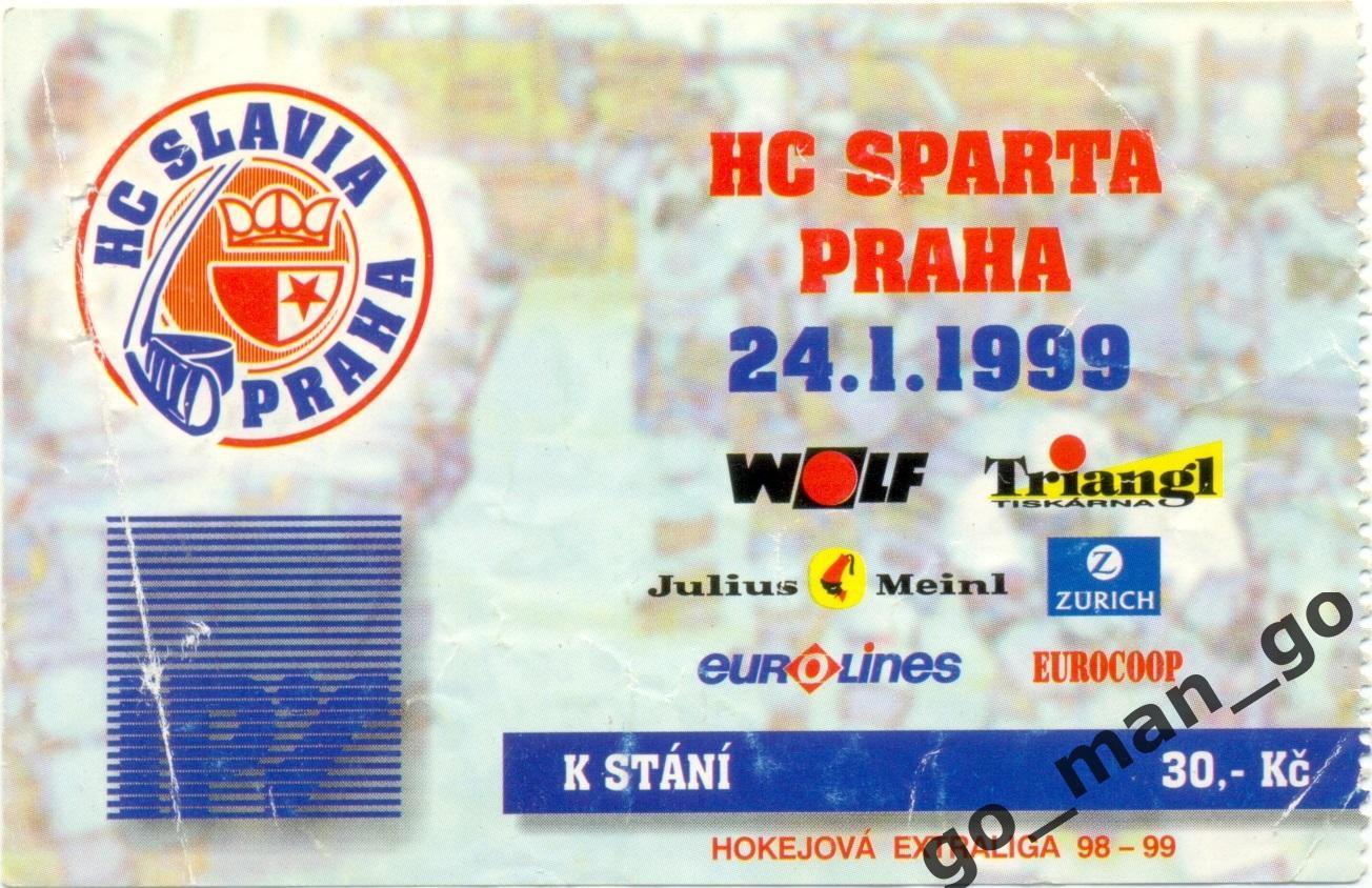 СЛАВИЯ Прага / SLAVIA Praha – СПАРТА Прага / SPARTA Praha 24.01.1999.