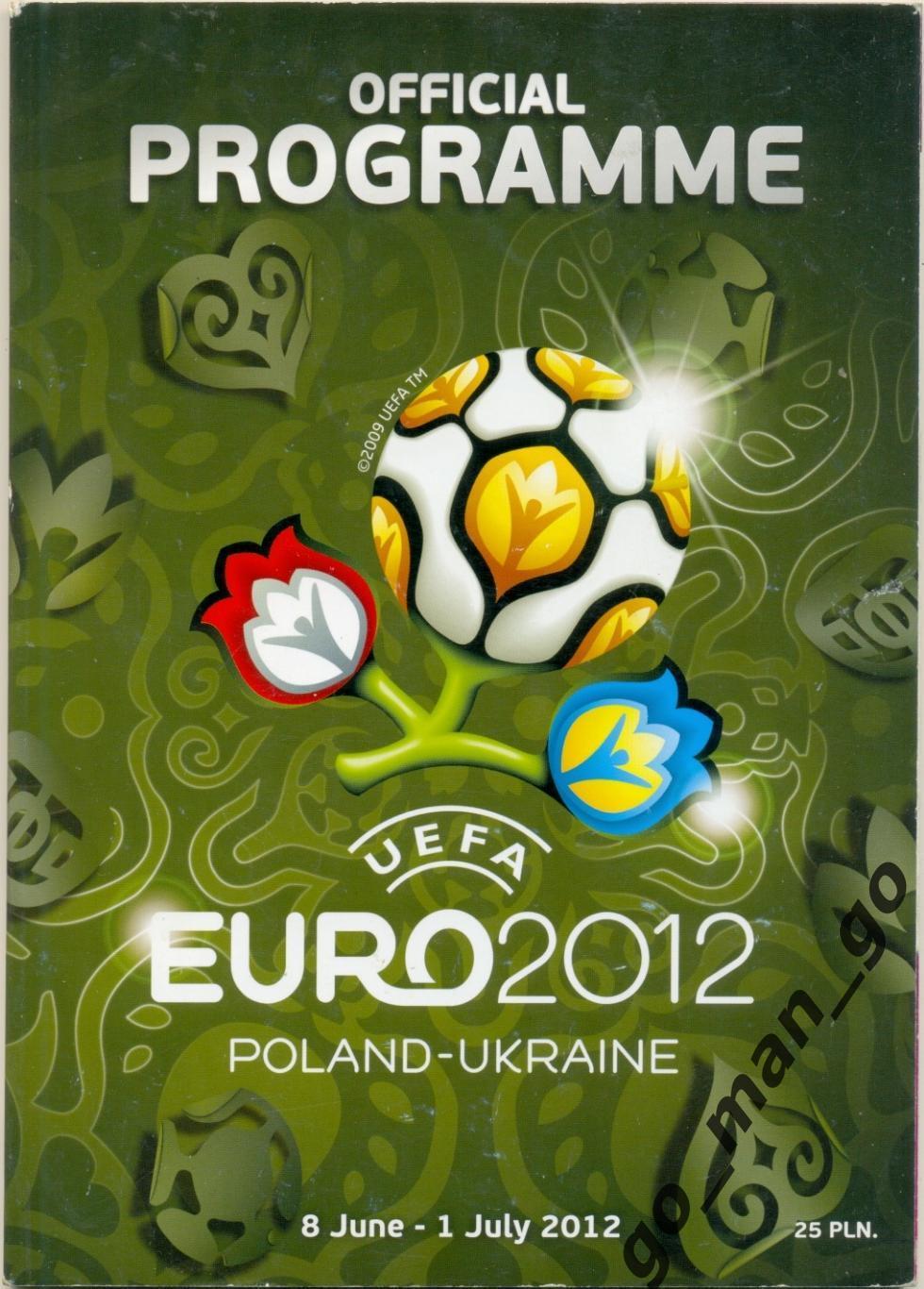 Чемпионат Европы 2012 англ язык РОССИЯ УКРАИНА АНГЛИЯ ГЕРМАНИЯ ИРЛАНДИЯ и другие