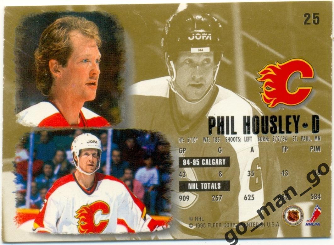 Phil Housley (Calgary Flames). Fleer Ultra NHL 1995-1996, № 25. 1