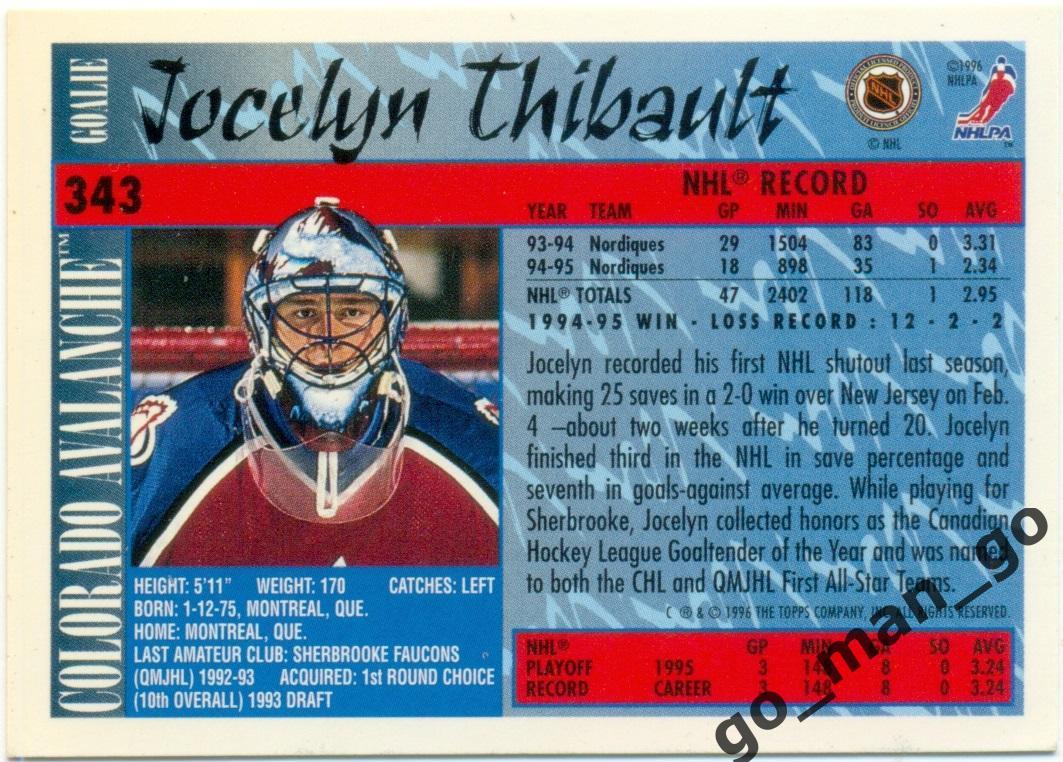 Jocelyn Thibault (Colorado Avalanche). Topps NHL 1995-1996, № 343. 1