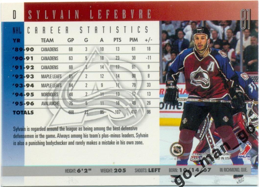 Sylvain Lefebvre (Colorado Avalanche). Donruss NHL 1996-1997, № 81. 1