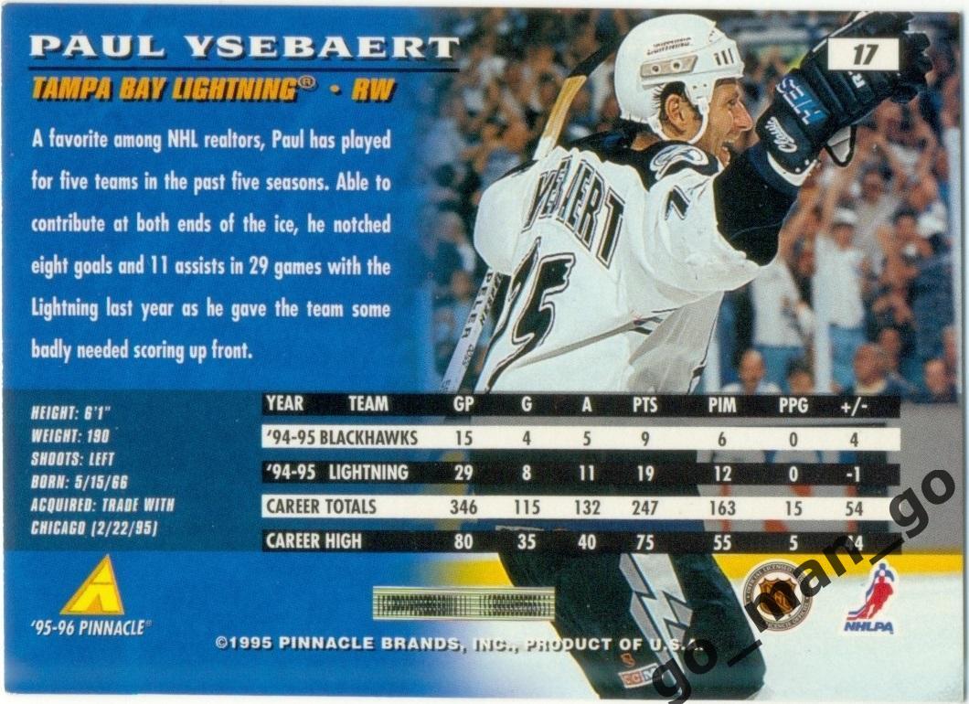 Paul Ysebaert (Tampa Bay Lightning). Pinnacle NHL 1995-1996, № 17. 1