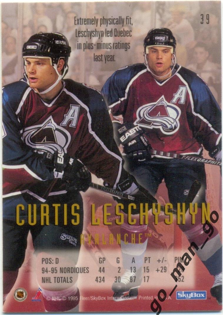 Curtis Leschyshyn (Colorado Avalanche). Fleer/SkyBox Emotion NHL 1995-1996 № 39. 1