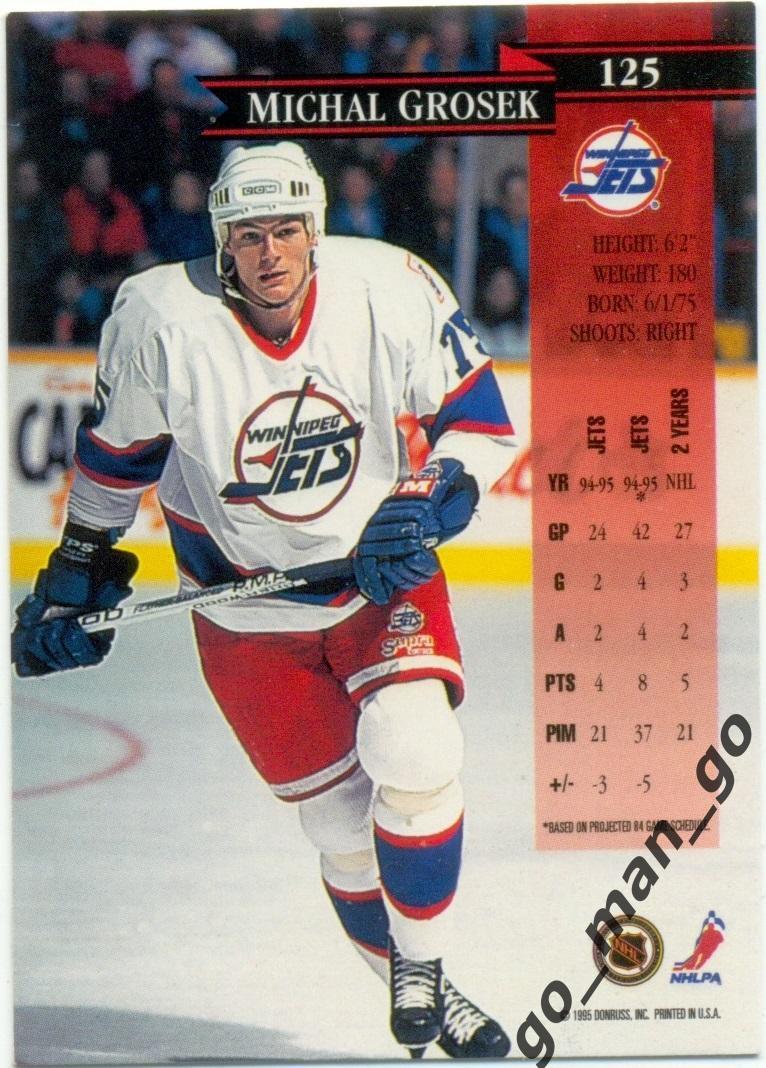 Michal Grosek (Winnipeg Jets). Donruss NHL 1995-1996, № 125. 1