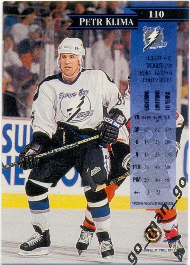 Petr Klima (Tampa Bay Lightning). Donruss NHL 1995-1996, № 110. 1