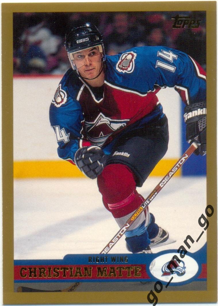 Christian Matte (Colorado Avalanche). Topps NHL 1999-2000, № 233.