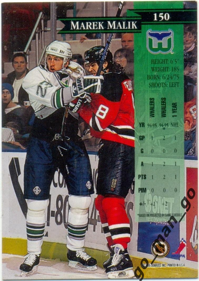 Marek Malik (Hartford Whalers). Donruss NHL 1995-1996, № 150. 1