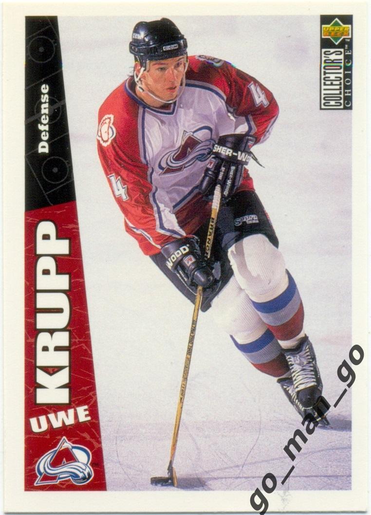 Uwe Krupp (Colorado Avalanche). Upper Deck Collector's Choice NHL 1996-1997 № 56