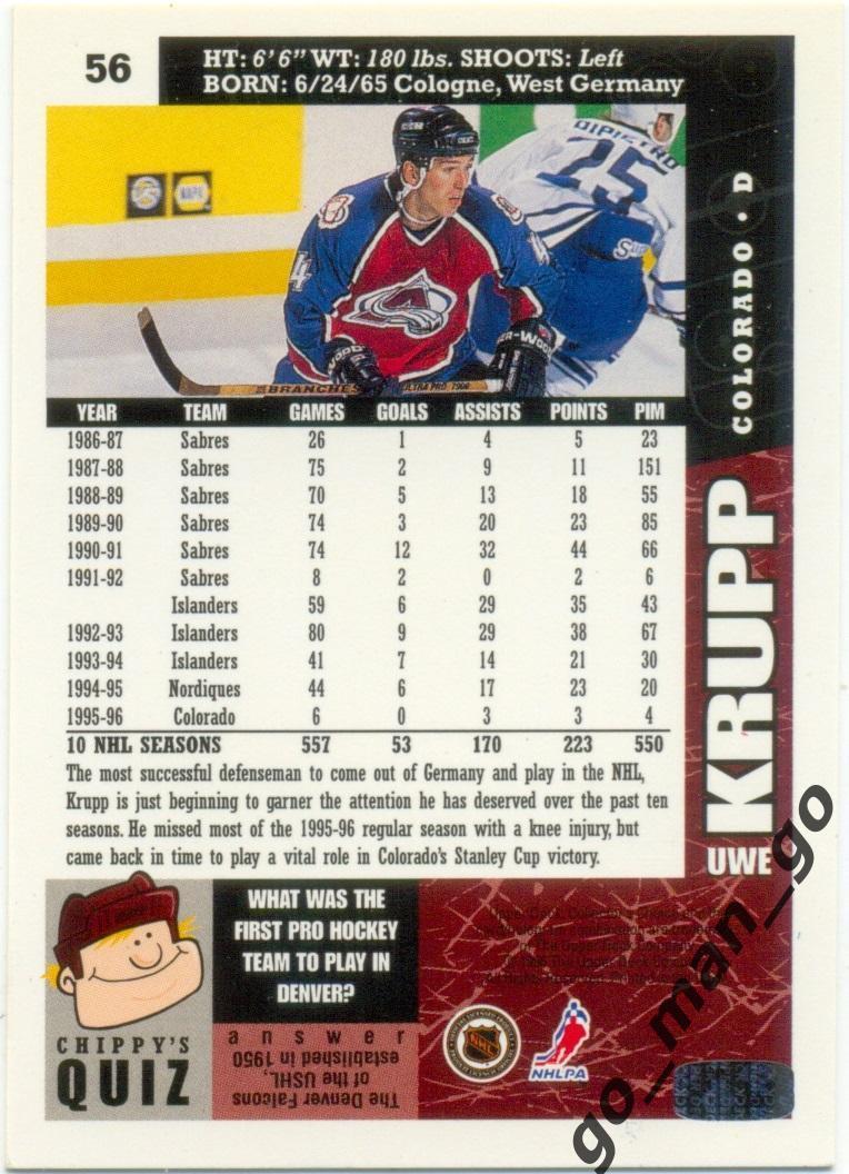 Uwe Krupp (Colorado Avalanche). Upper Deck Collector's Choice NHL 1996-1997 № 56 1