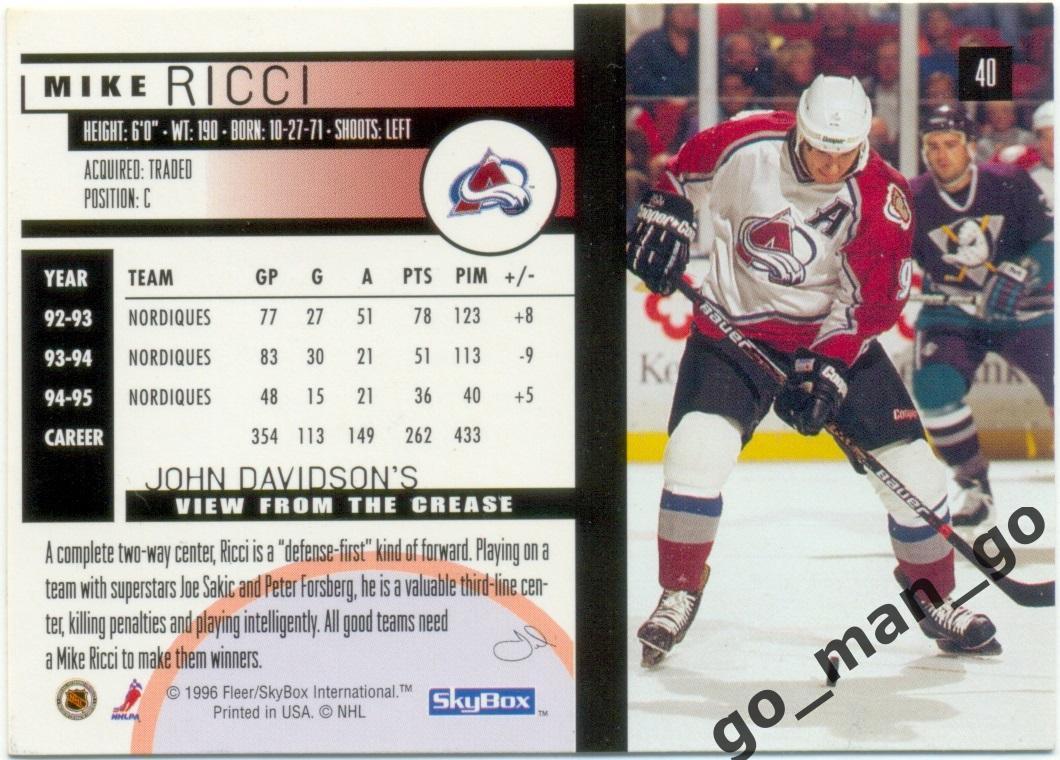 Mike Ricci (Colorado Avalanche). SkyBox Impact NHL 1995-1996, № 40. 1