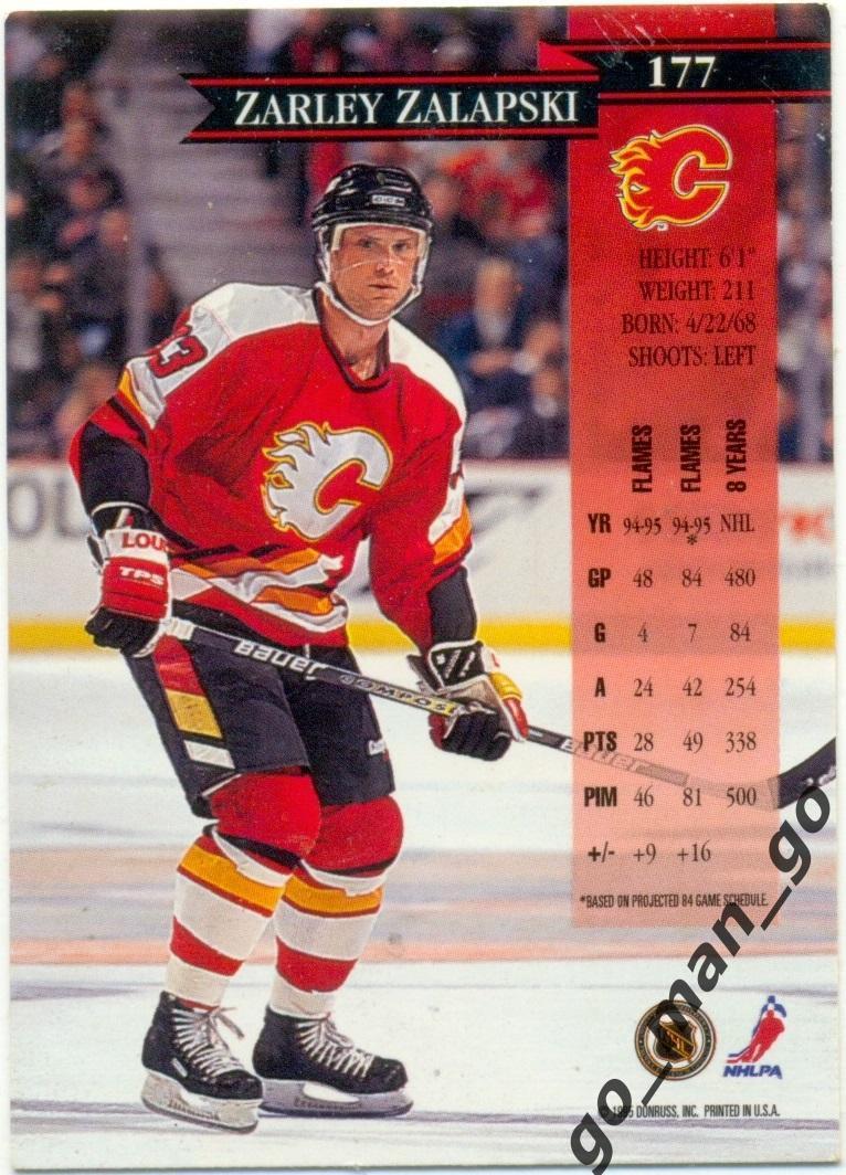 Zarley Zalapski (Calgary Flames). Donruss NHL 1995-1996, № 177. 1