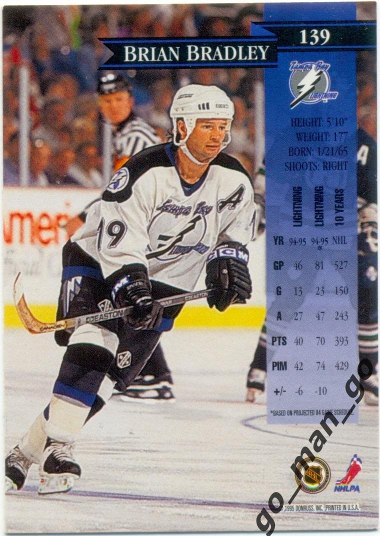 Brian Bradley (Tampa Bay Lightning). Donruss NHL 1995-1996, № 139. 1