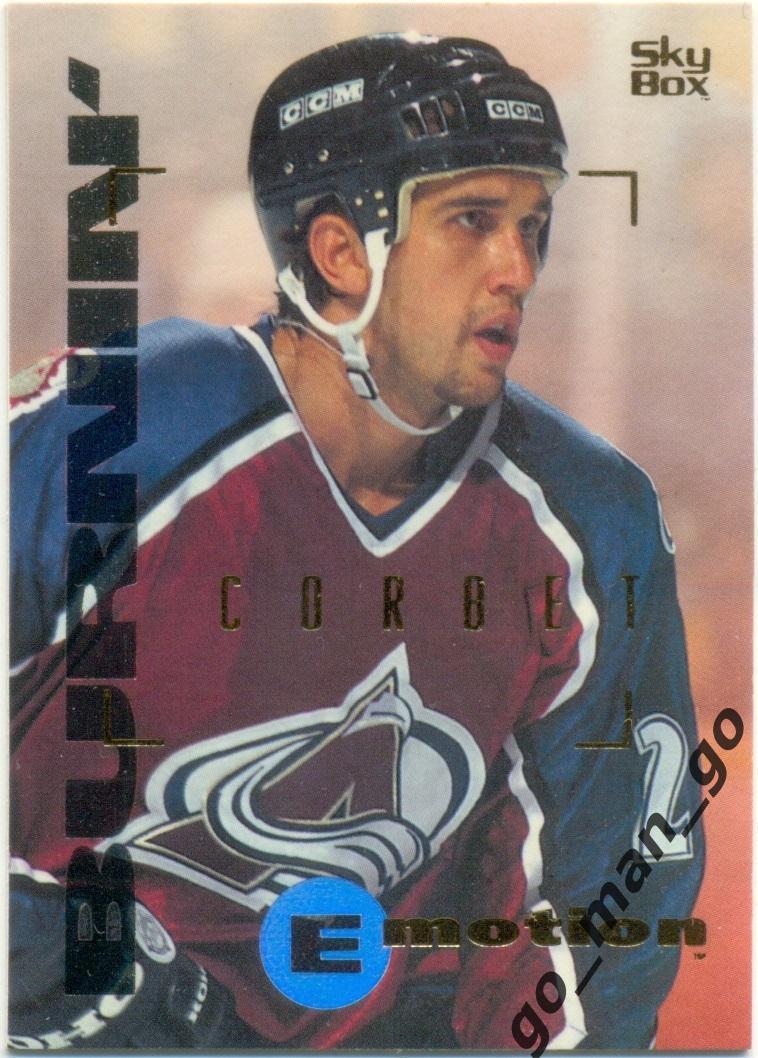 Rene Corbet (Colorado Avalanche). Fleer/SkyBox Emotion NHL 1995-1996, № 35.