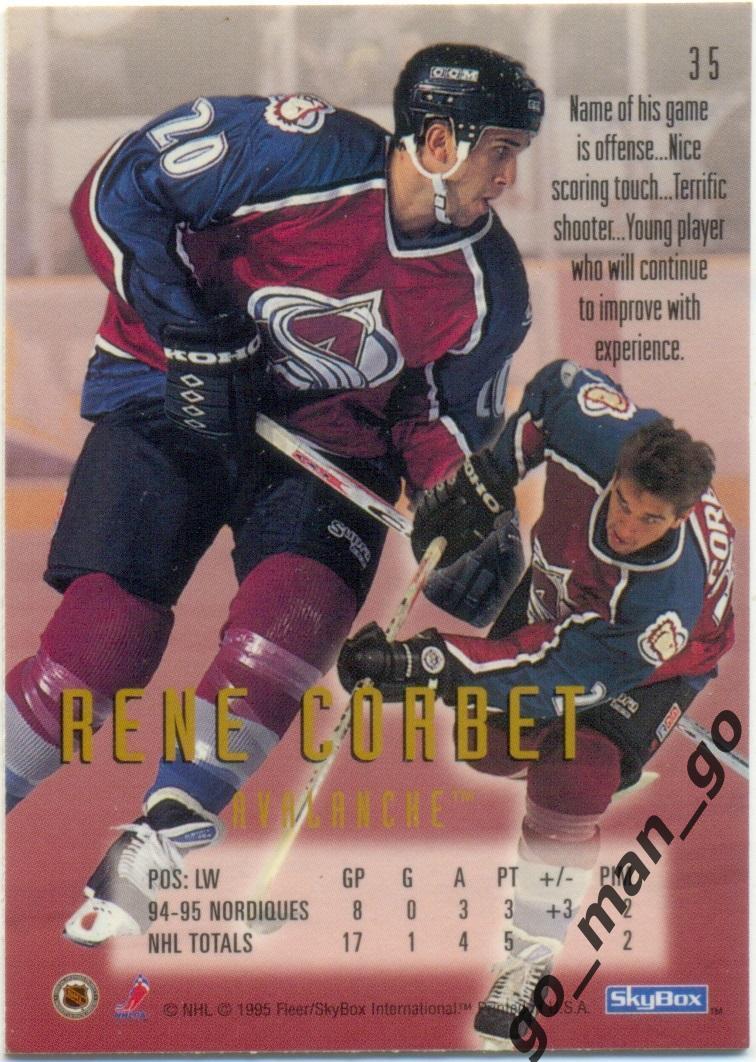 Rene Corbet (Colorado Avalanche). Fleer/SkyBox Emotion NHL 1995-1996, № 35. 1