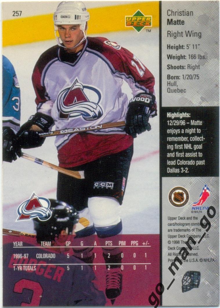 Christian Matte (Colorado Avalanche). Upper Deck NHL 1997-1998, № 257. 1