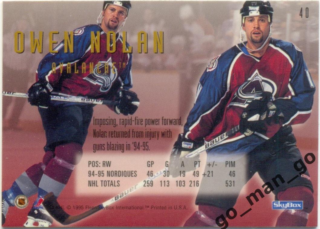 Owen Nolan (Colorado Avalanche). SkyBox Emotion NHL 1995-1996, № 40. 1