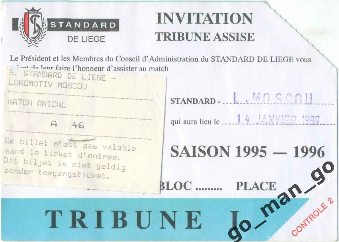 СТАНДАРД Льеж – ЛОКОМОТИВ Москва 14.01.1996, товарищеский матч.