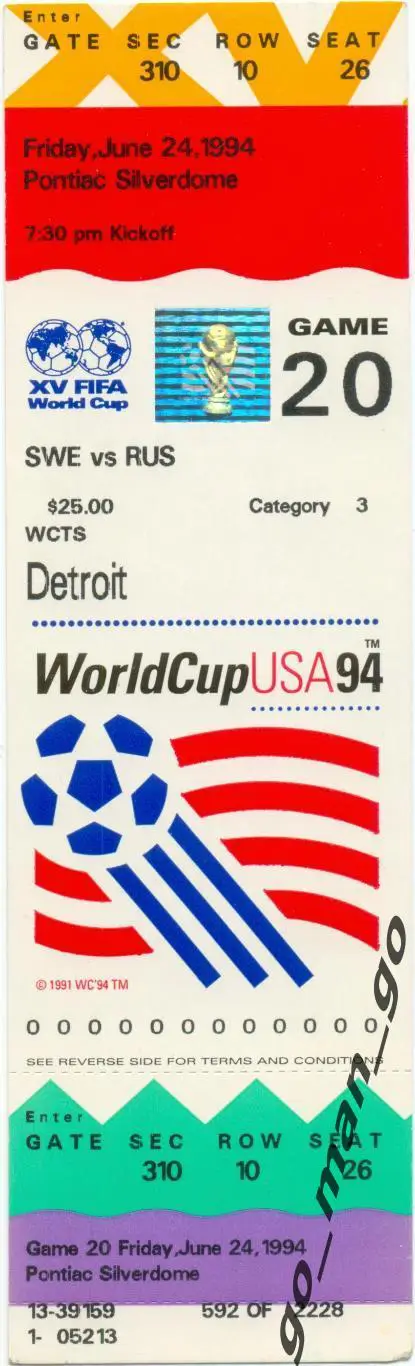 ШВЕЦИЯ сборная – РОССИЯ сборная 24.06.1994, чемпионат мира.