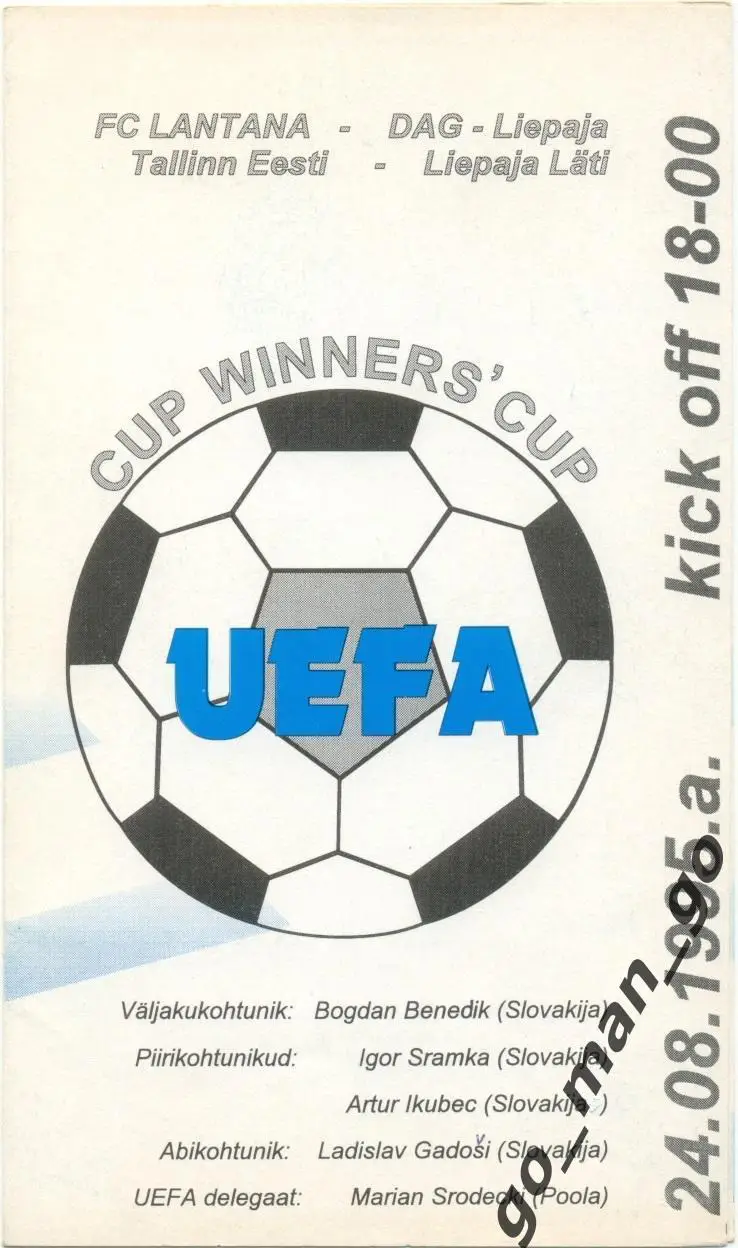 ЛАНТАНА Таллинн – ДАГ Лиепая 24.08.1995, кубок кубков, предварительный раунд.