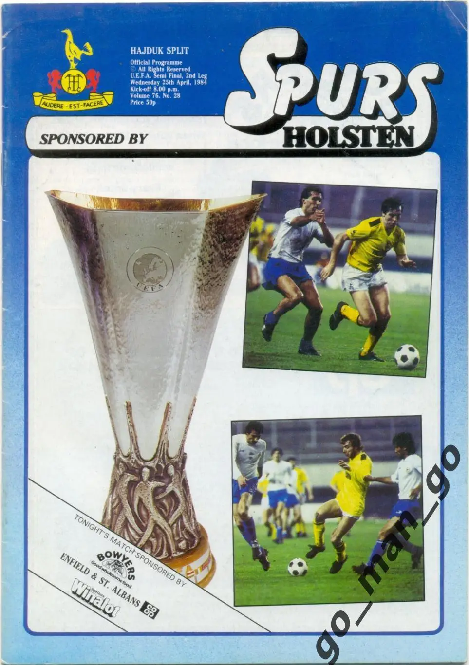 ТОТТЕНХЭМ ХОТСПУР Лондон – ХАЙДУК Сплит 25.04.1984, кубок УЕФА, 1/2 финала.