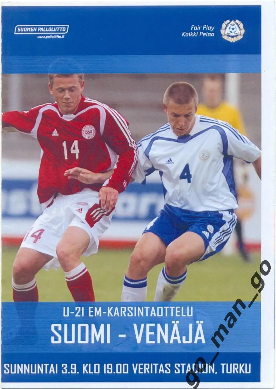 ФИНЛЯНДИЯ – РОССИЯ 03.09.2006 молодежные сборные, чемпионат Европы квалификация.