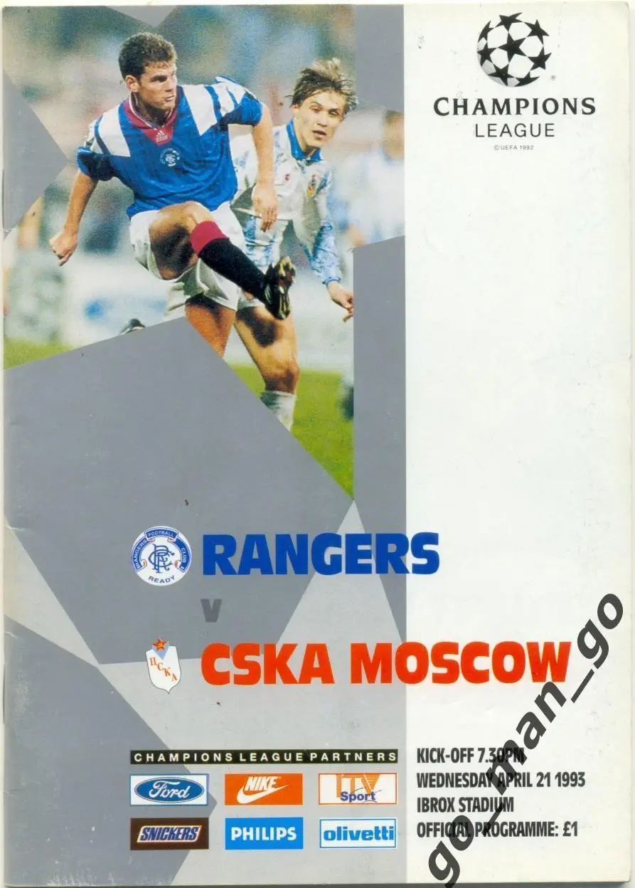 ГЛАЗГО РЕЙНДЖЕРС – ЦСКА Москва 21.04.1993, Лига Чемпионов, группа A.