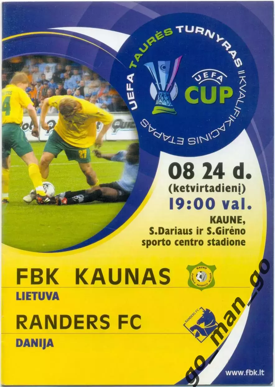 ФБК КАУНАС – РАНДЕРС 24.08.2006, кубок УЕФА, второй квалификационный раунд.