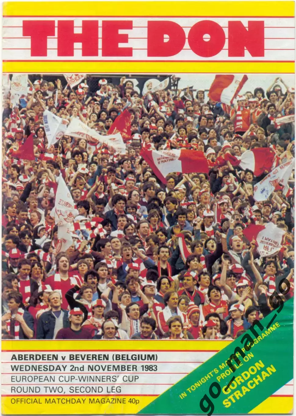 АБЕРДИН – БЕВЕРЕН 02.11.1983, кубок кубков, 1/8 финала.