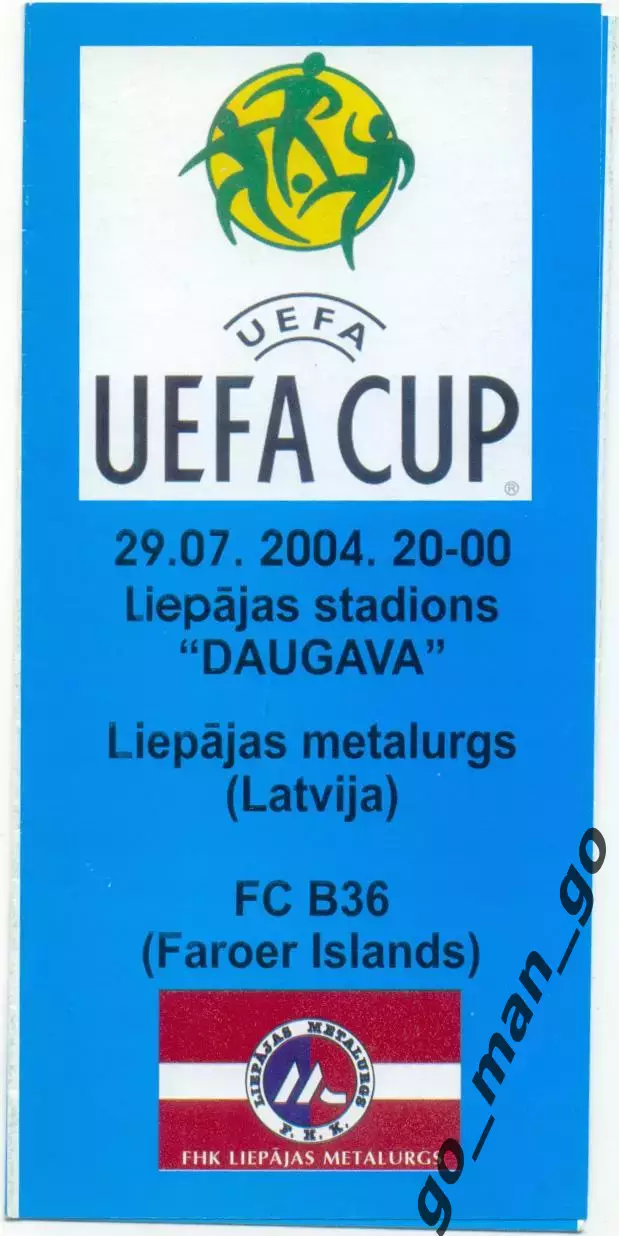 МЕТАЛЛУРГ Лиепая – Б36 Торсхавн 29.07.2004, кубок УЕФА первый квалификац. раунд.
