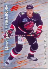 Дмитрий Рябыкин (Авангард Омск). Мировой спорт Российский хоккей 2000-2001 № 128