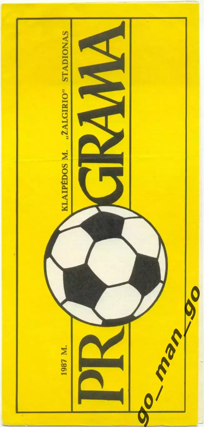 АТЛАНТАС Клайпеда – БАЛТИКА Калининград 14.07.1987, желтая.