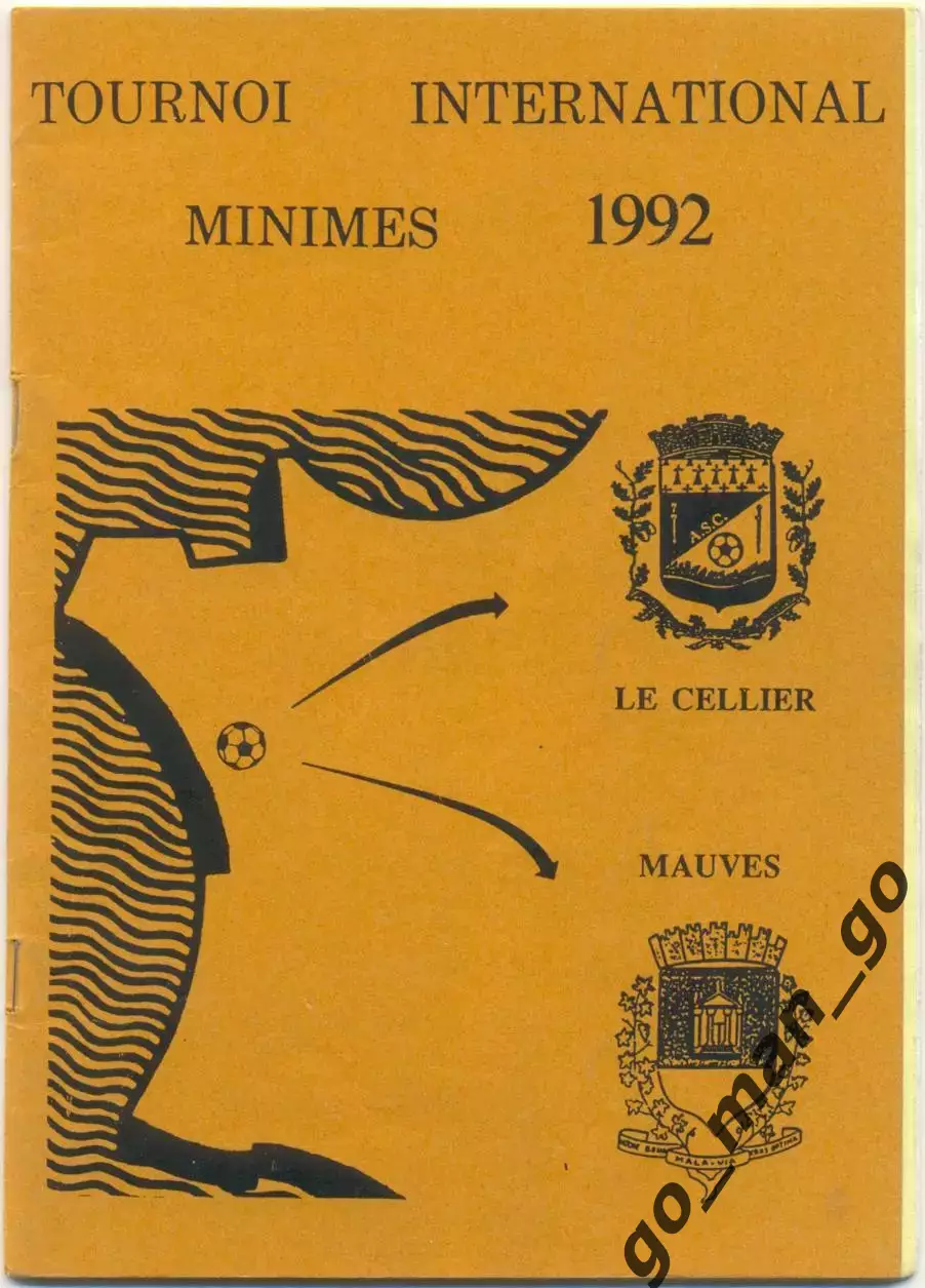 СПАРТАК Москва юноши 19.04.1992 турнир Ле-Селье, Мов (Франция).
